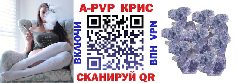 Alfa_PVP крисы CK  blacksprut зеркало  Солигалич 