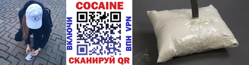 ОМГ ОМГ зеркало  Солигалич  Cocaine 97% 