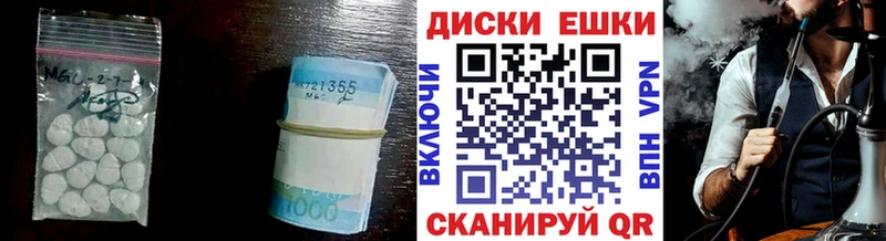 Экстази mix  Солигалич 