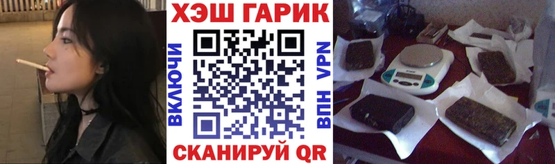 OMG сайт Солигалич Гашиш индика сатива