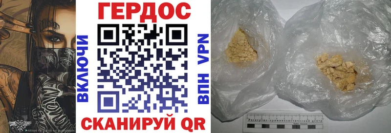 нарко площадка какой сайт  Солигалич  Героин VHQ 