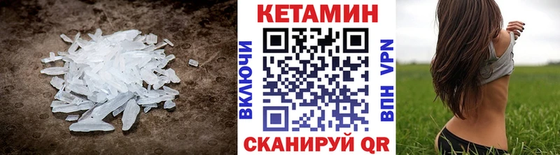 Кетамин ketamine  Солигалич 