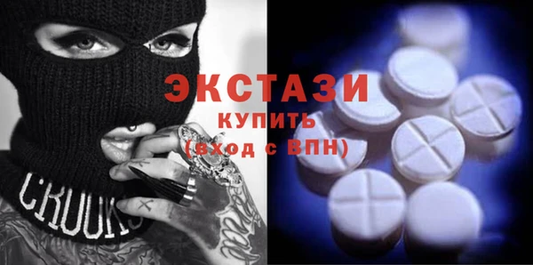 ГАЛЛЮЦИНОГЕННЫЕ ГРИБЫ Алзамай