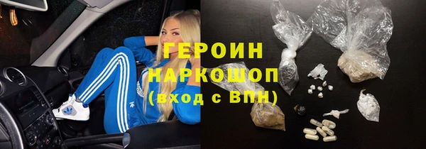 гашишное масло Алексеевка