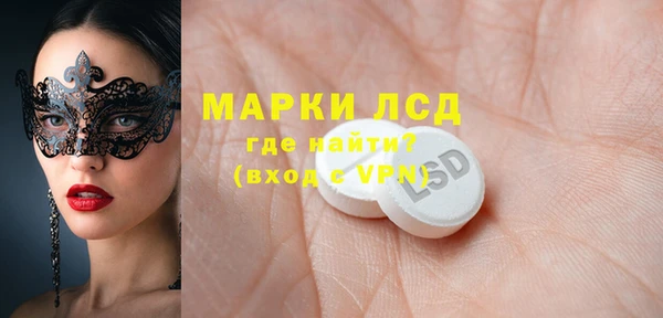 ГАЛЛЮЦИНОГЕННЫЕ ГРИБЫ Алзамай