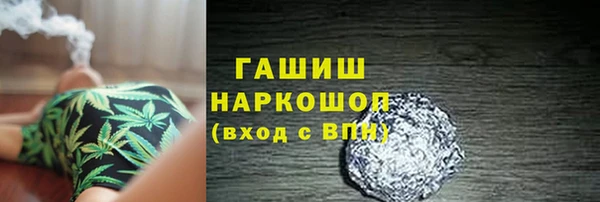 гашишное масло Алексеевка