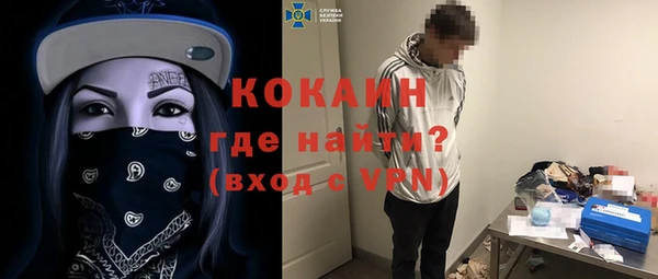 экстази Покровск