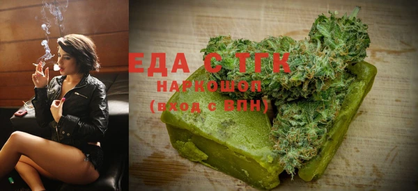 гашишное масло Алексеевка