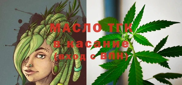 гашишное масло Алексеевка