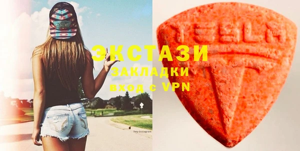 ГАЛЛЮЦИНОГЕННЫЕ ГРИБЫ Алзамай