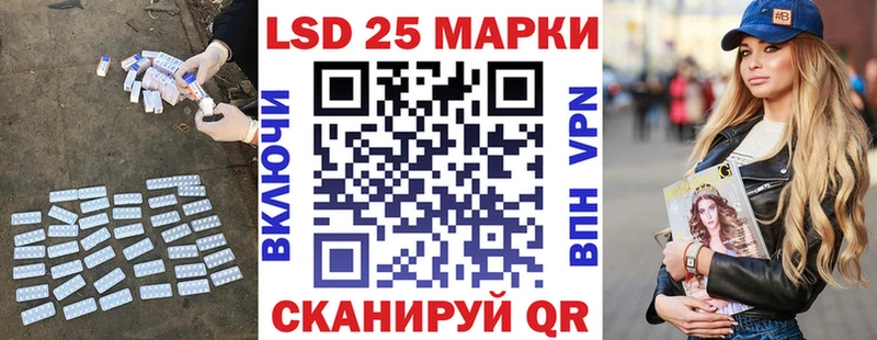 LSD-25 экстази ecstasy  это официальный сайт  Солигалич 