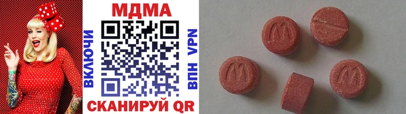 MDMA crystal  Солигалич 