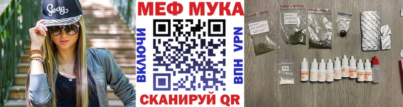 Меф 4 MMC  Солигалич 