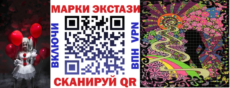 Марки NBOMe 1,8мг  купить  цена  сайты даркнета формула  Солигалич 
