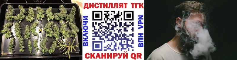 купить  цена  Солигалич  ТГК концентрат 