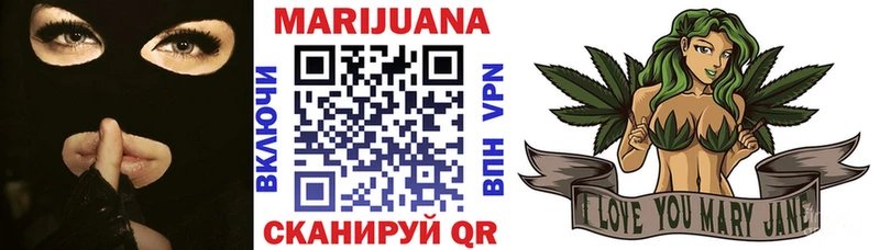 Канабис VHQ Солигалич